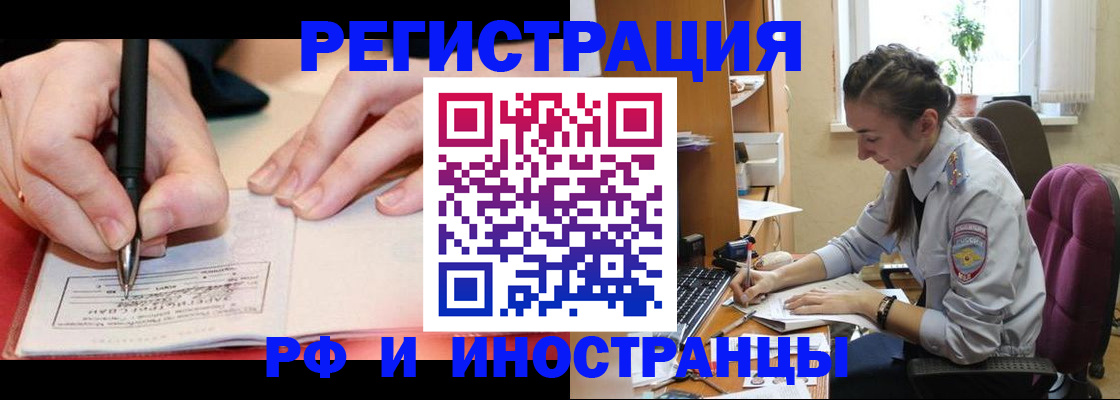 регистрация для дет. сада в Нижнекамске