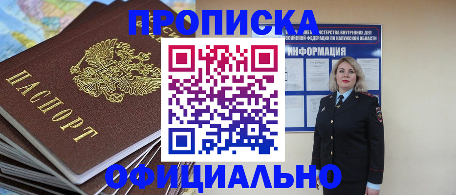 временная регистрация госуслуги в Нижнекамске