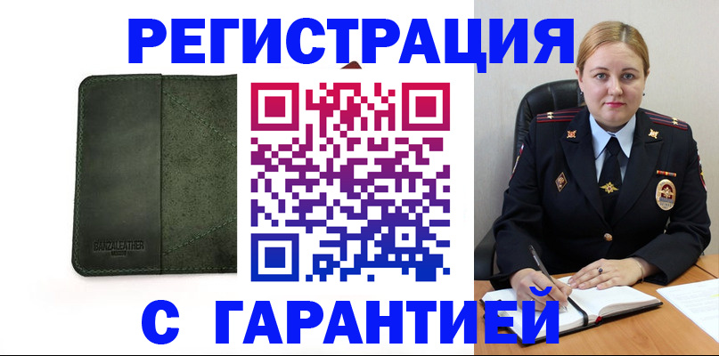 найти адрес прописки в Нижнекамске